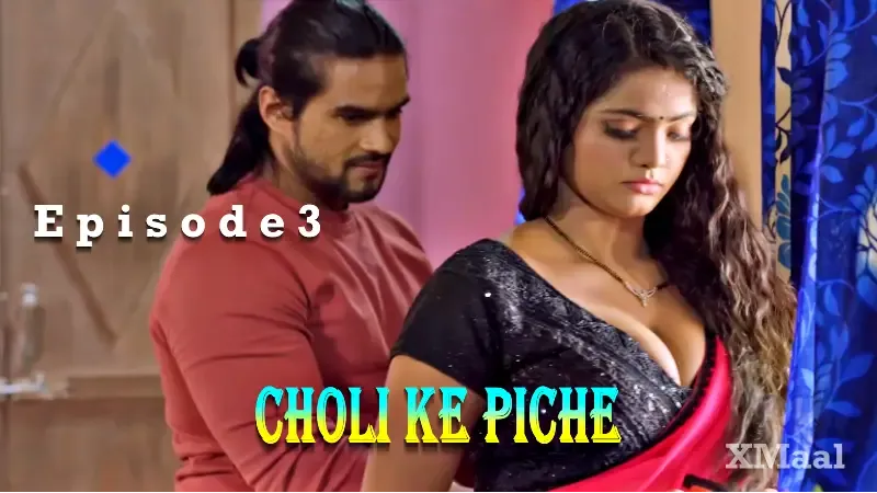 Watch Choli Ke Piche Episode 3 Web Series » AAGMaal