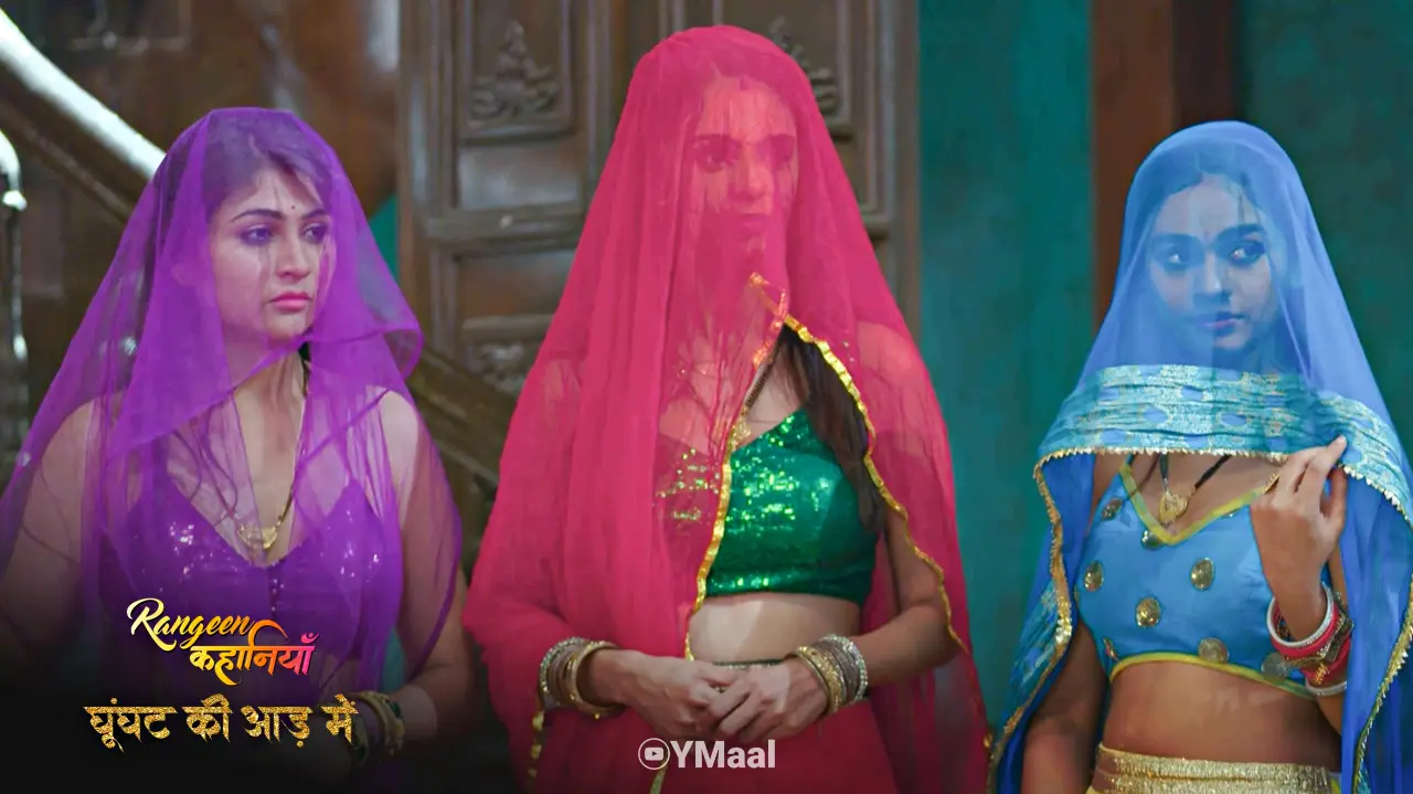 Watch Ghoonghat Ki Aad Mein Episode 2 Web Series » AAGMaal