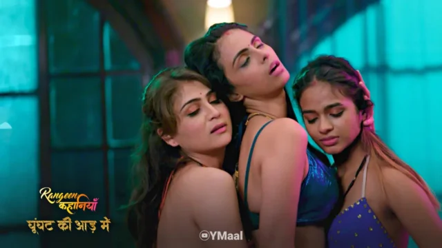 Watch Ghoonghat Ki Aad Mein Episode 3 Web Series » AAGMaal