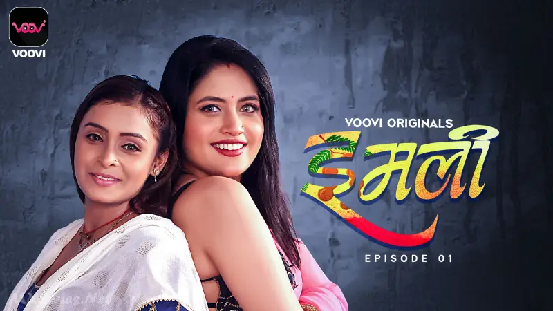 Watch Imli Bhabhi Episode 1 Web Series » AAGMaal